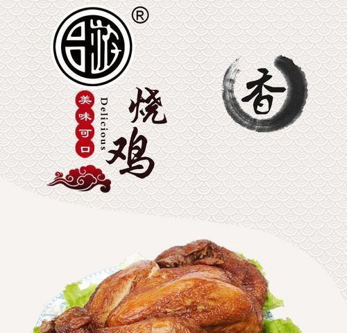 符离集整只安徽特产正宗符离集烧鸡扒鸡整只鸡熟食与德州扒鸡驰名